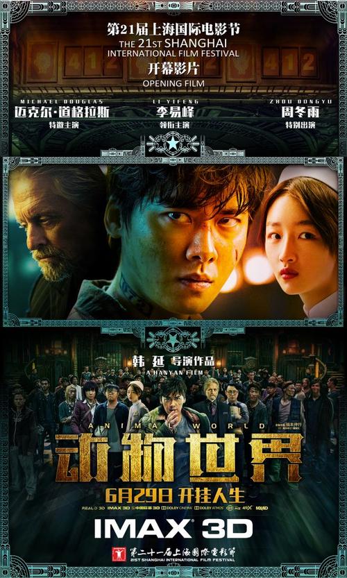 不动产证是房管局办吗